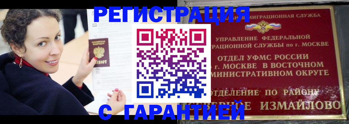 временная регистрация госуслуги в Дербенте